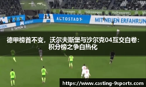 九游体育官网