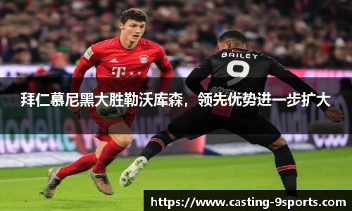 九游体育
