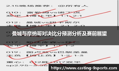 九游体育官方入口