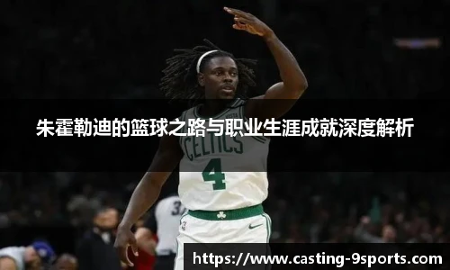 九游体育官网