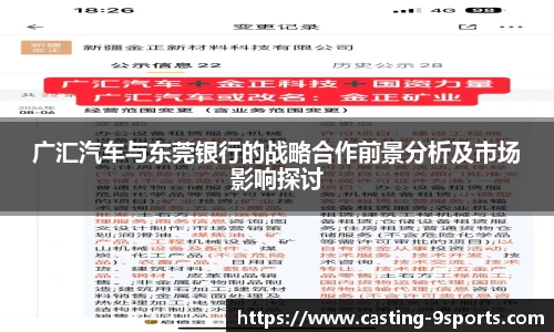 九游体育