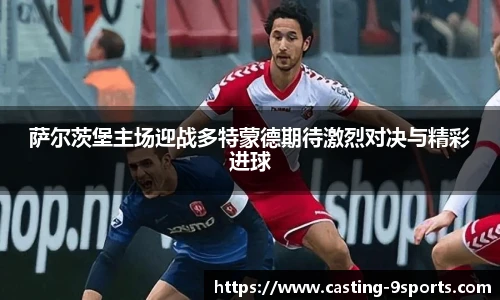 九游体育