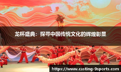 九游体育官网