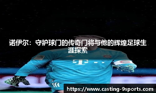 九游体育