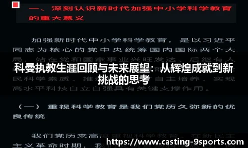 九游体育官网