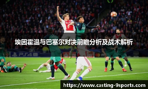 九游体育