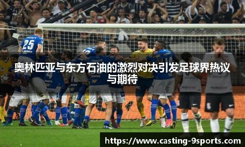 九游体育官网