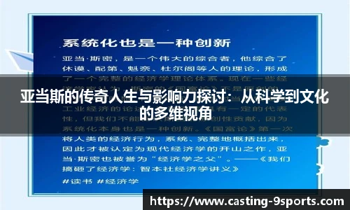 九游体育官网