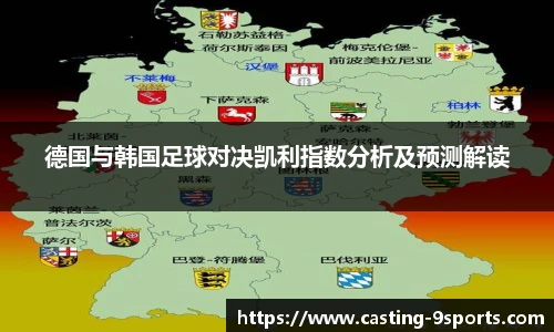 九游体育官网