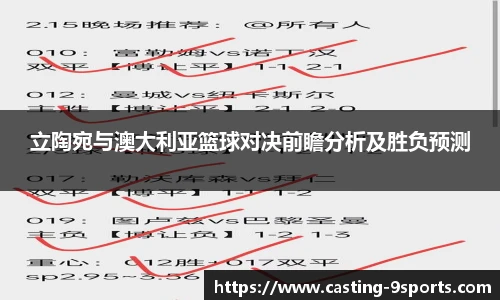 九游体育
