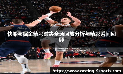 九游体育登录入口