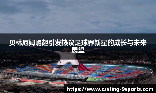 九游体育登录入口