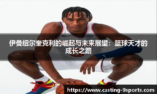 九游体育官方入口