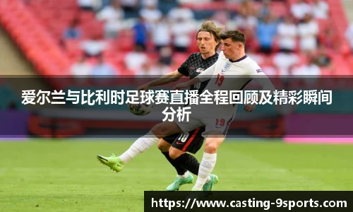 九游体育登录入口